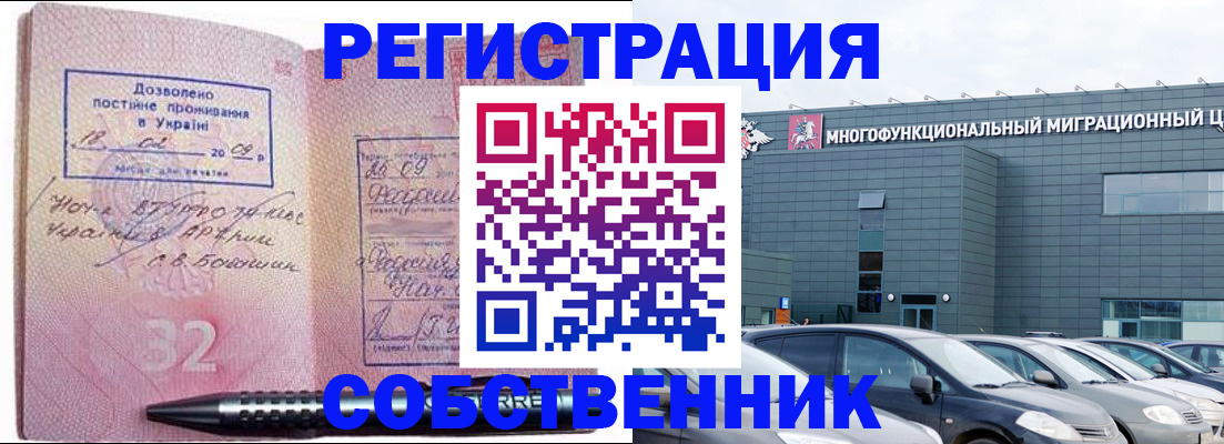 найти адрес прописки в Ужуре